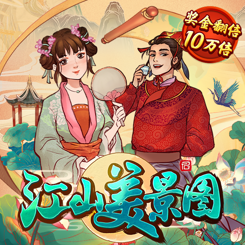bg大游娱乐app下载