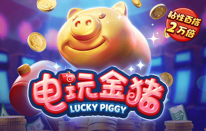 乐博体育最新版