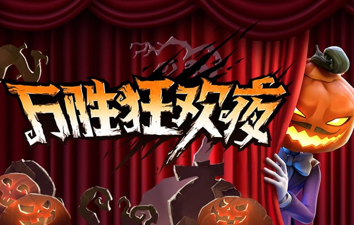 米乐m6官方入口