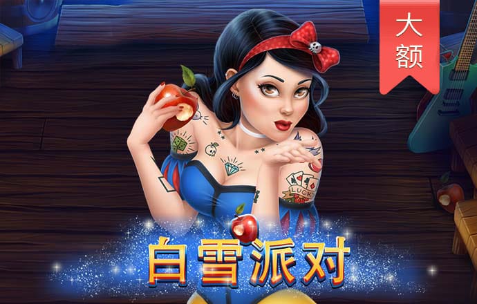 棋牌白菜网领体验金